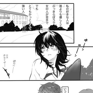 幸村と秘密のBD2018