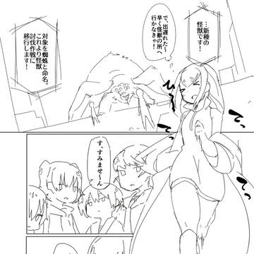 【C:C】出遅れの宇佐美【第一戦】