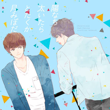 8/26 新刊&折本サンプル おしらせ