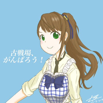 古戦場、がんばろう！