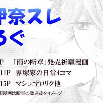 ろぐ