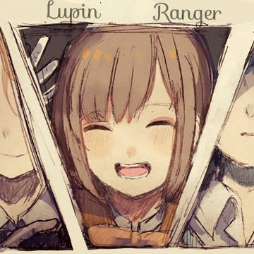 ルパンレンジャー