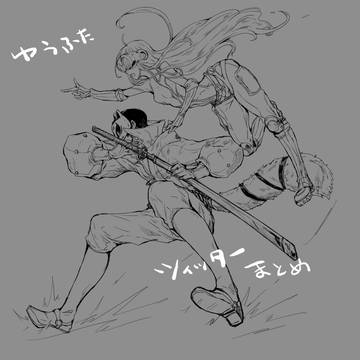 ゆうふた絵のまとめ