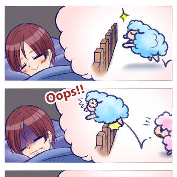 羊
