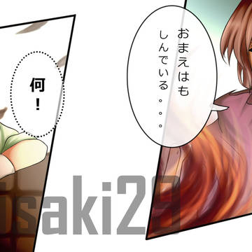 Manga scene