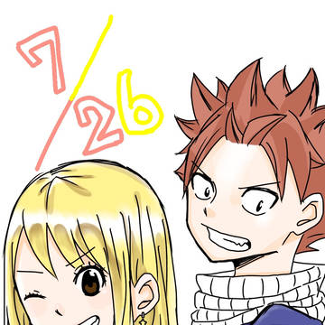 ナツルー