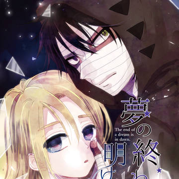 【刹那の誓い】ザクレイ新刊サンプル
