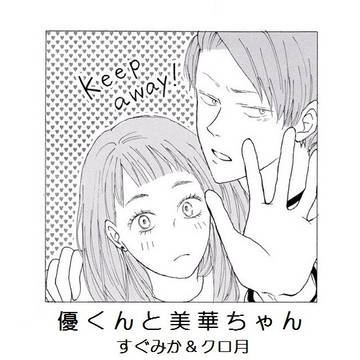 8/19インテ無配　【再録】