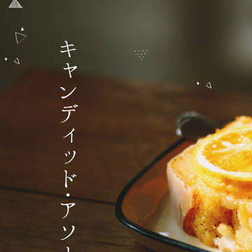 お手に取っていただきありがとうございました