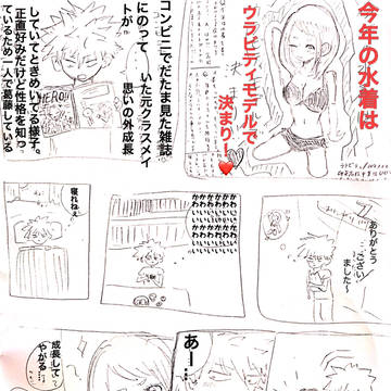 勝茶