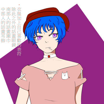 跟風w