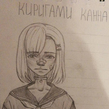 切り紙ちゃん