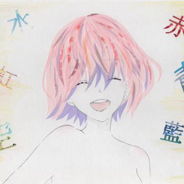 色彩