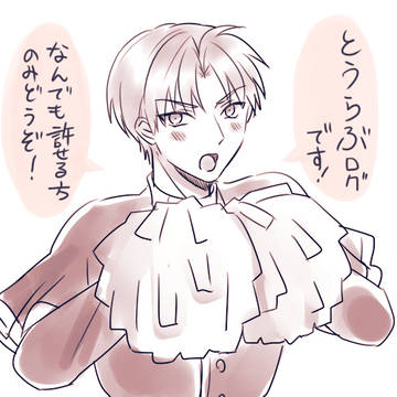 とうらぶログ6