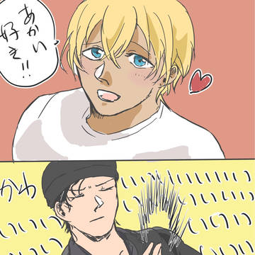 あかーむ詰め2