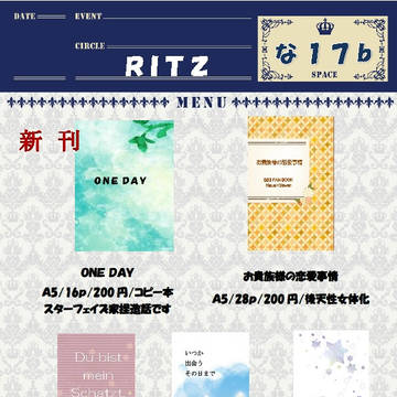 8/26 BZ10 お品書き【クラステ】