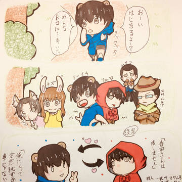 森のくま(春田)さん