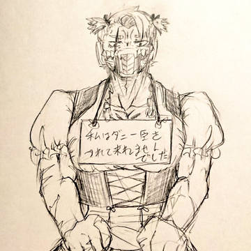 大体おみぐすまとめ3