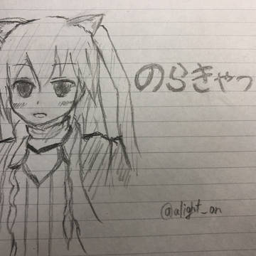 アナログまとめ