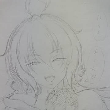 クリスちゃんのあ～ん♥️