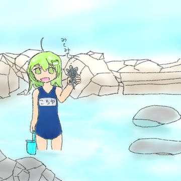 夏