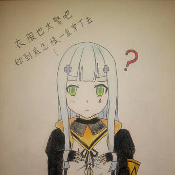 416は45の服を着ました