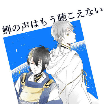 鏡花鶴月四 サンプル