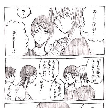 警察学校組とタイムカプセル