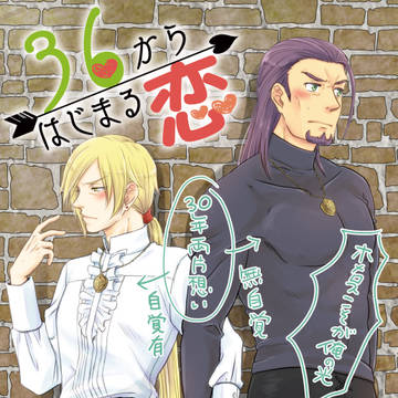 8/26時ほめ新刊サンプル【J09/WED】