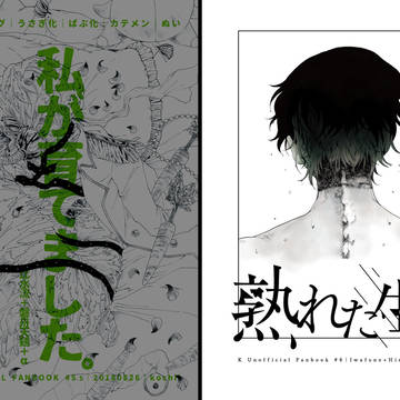 パラキン7:新刊