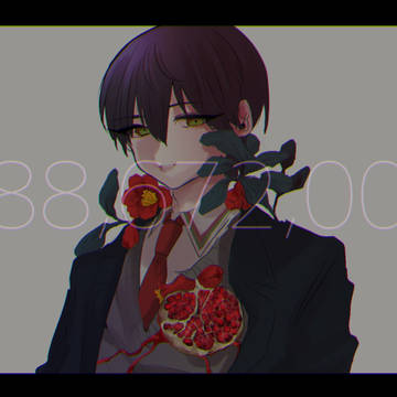 588,672,000回の鼓動