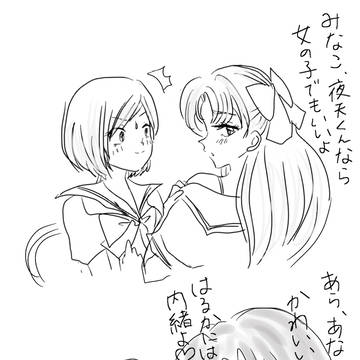 ヒーラーちゃん落書き②