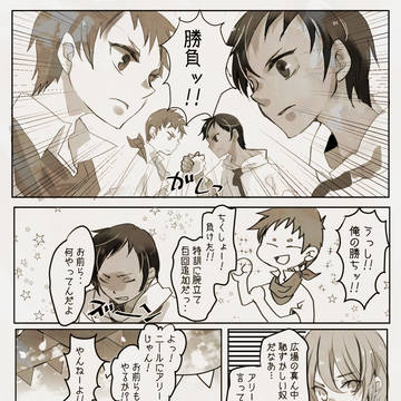 【NA】特別課題2【花祭】