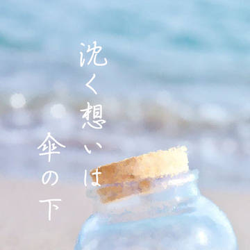 【楊太プチ】新刊サンプル①【SPARK13】