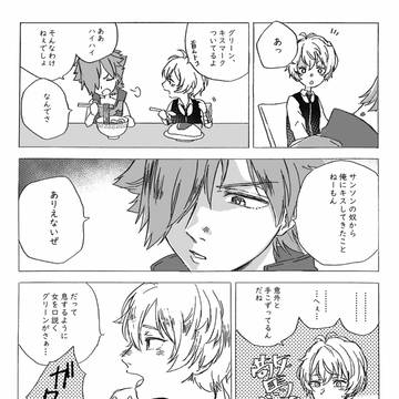 FGO ロビシャル2