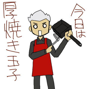 FGO　エミヤ