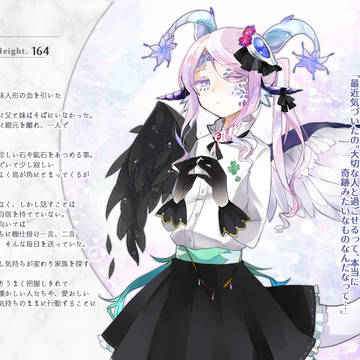 【神の子壷】テシース【第5期】