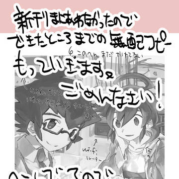 8/26レベコンサンプル
