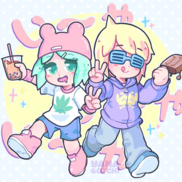 い〜やい〜やい〜や