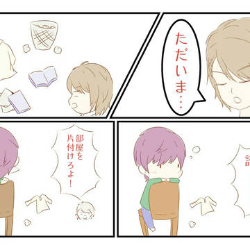 掃除について
