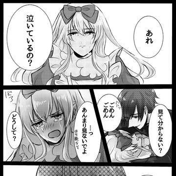 恋か……