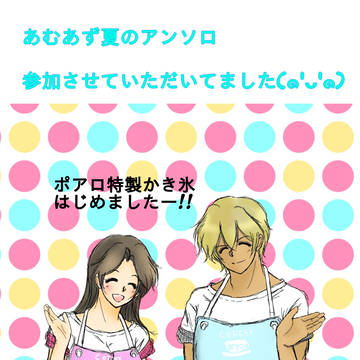 twitterまとめ  11