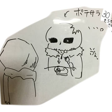 マダホラ二枚だけ漫画
