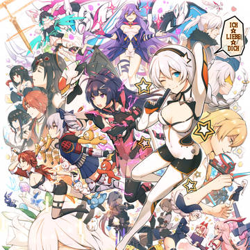 みんな、みんな、愛してる。