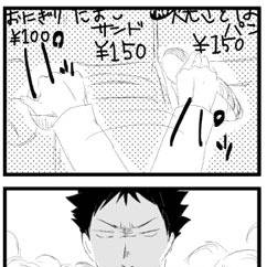 青城食堂