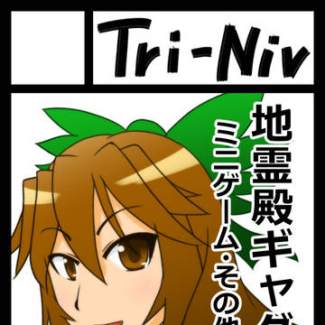 C95サークルカット
