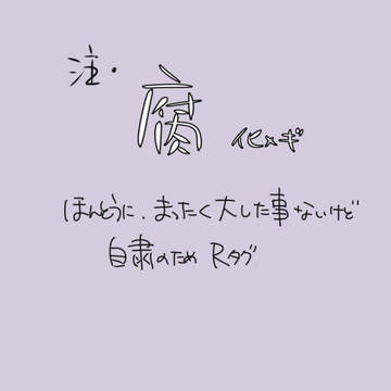 詰5【腐】