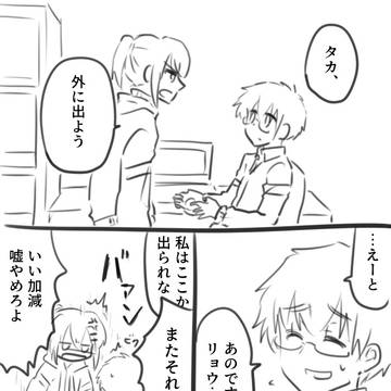 404号室の友人