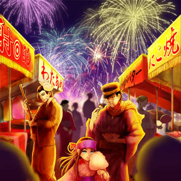 夏祭り(金カム）