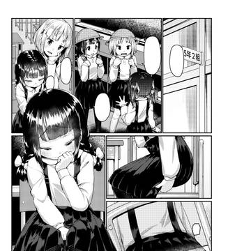 ばいんど☆りみっくす